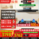 老板【新品】抽油煙機60A0S油煙機家用頂吸式歐式F30 24立方風(fēng)量超薄一級能效揮手智控 【超值套裝】60A0S+20B2A