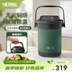 膳魔師（THERMOS）燜燒鍋真空不銹鋼保溫燉鍋大容量多用節能保溫湯鍋飯盒TCRA-1800 綠色 1.8L