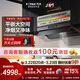 方太（FOTILE）油煙機V10-G頂側一體抽油煙機30大吸力靜音抽煙機凈味超薄平嵌油煙機燃氣灶套裝操作大空間 【單煙機】30自動(dòng)巡航風(fēng)量V10-G