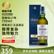 百齡壇（Ballantine`s）蘇格蘭調和型特醇威士忌洋酒12年英國原瓶進(jìn)口保稅倉直發(fā)年貨送禮 百齡壇17年700ml
