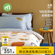 MIDO HOUSE銘都床上三件套床單被套單人學(xué)生宿舍100支純棉150*200cm動(dòng)物派對
