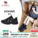 駱駝（CAMEL）星野復古休閑厚底增高老爹男女運動(dòng)鞋子 4035，黑/銀白，女 39