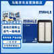 馬勒（MAHLE）空氣濾芯濾清器空氣濾空濾LX4211(現代名圖/起亞K4 1.8/2.0)