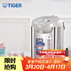 虎牌（TIGER）恒溫日本原裝進(jìn)口電熱水瓶電熱水壺真空保溫PVW-B30C 3L 3L 氟素內膽+雙層保溫設計