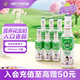 唯怡（viee）【245ml*6瓶】花生奶玻璃瓶飲料小瓶自營(yíng)趙露思推薦川渝特色