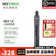 納麗德（NEXTORCH）NEX行者三節棍12/16/20英寸便攜棍男女士車(chē)載安全防身棍全鋼甩棍 12英寸