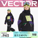 Vector兒童滑雪服套裝防風(fēng)滑雪衣滑雪褲男女童加厚保暖防水戶(hù)外滑雪裝備 極光樂(lè )園上衣+經(jīng)典黑褲子 150cm