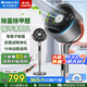 格力（GREE）電風(fēng)扇家用空氣循環(huán)扇智能遙控落地扇等離子除菌凈化扇直流變頻節能電扇輕音低噪換氣扇空調伴侶 FXDZ-2307Bg5-等離子除菌 升級除甲醛