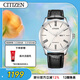 西鐵城（CITIZEN）手表男日韓表自動(dòng)機械白盤(pán)日顯皮帶商務(wù)送男友禮物NH8350-08A