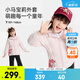 安踏兒童外套女小童裝小馬寶莉梭織厚外套線(xiàn)下同款362619609S 晨露粉-1 130