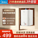 美的（Midea）小廚寶家電以舊換新5升廚房電熱水器上出水藍鉆內膽安全防護1650W速熱廚房寶 8.3L 2000W 【新品】熱水升級防電墻 一級能效