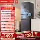 海信273L三門(mén)冰箱一級能效風(fēng)冷無(wú)霜小戶(hù)型租房宿舍家用電冰箱灰色BCD-273S2RNKQD國家補貼