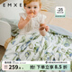 嫚熙（EMXEE）嬰兒夏涼被兒童涼感被新生兒空調被幼兒園被子寶寶被 夏日風(fēng)鈴 120×150(cm)
