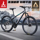 鳳凰（Phoenix）山地自行車(chē)成人雙層鋁合金車(chē)圈輻條輪26英寸24速 幻影 幻影灰
