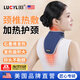 LUCYLEE【日本】充電式頸椎熱敷袋石墨烯頸部加熱護頸帶發(fā)熱脖套頸背保暖 【充電款】長(cháng)續航版-4000毫安-三檔溫控 石墨烯護頸熱敷頸椎