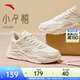 安踏女鞋休閑鞋2026春季新款網(wǎng)面透氣復古軟底厚底增高防滑運動(dòng)老爹鞋 【小千禧-細網(wǎng)】泥沙灰/象牙白-1 38