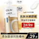 OLAY水潤沐浴露舒柔滋潤保濕 洋甘菊730ml 大容量男女士 新舊包裝隨機
