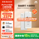 BOOX文石電紙書(shū)P6Pro小白馬【官旗】【新品】6.13英寸墨水屏電子書(shū)閱讀器電子紙 小屏護眼口袋閱讀器 P6Pro小白馬官方標配月霜白