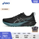 亞瑟士ASICS男鞋跑鞋穩定支撐跑步鞋運動(dòng)鞋 GT-2000 13 LITE-SHOW CN 白色/黑色 41.5