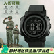 時(shí)刻美（skmei）運動(dòng)手表戶(hù)外防水初高中學(xué)生當兵入伍軍人專(zhuān)用電子表開(kāi)學(xué)禮物1434