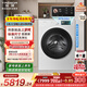 海信（Hisense）璀璨棉花糖滾筒洗衣機全自動(dòng)熱泵洗烘一體13KG大容量全家筒活水洗WH130E8Q-1以舊換新補貼京東自營(yíng)
