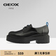 GEOX杰歐適女鞋早春真皮樂(lè )福鞋女厚底百搭單鞋通勤鞋子 黑色 36