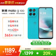 摩托羅拉【內存漲價(jià)，早買(mǎi)就是賺了】聯(lián)想moto g100 四年質(zhì)保 LCD護眼屏 7000mAh超強續航 8GB+256GB晴空藍