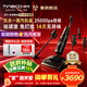 添可（TINECO）洗地機芙萬(wàn)極客曜夜 蒸汽多功能版【160℃ 高溫蒸汽 14天無(wú)異味】家用自動(dòng)清洗吸拖一體掃地機器人 【咨詢(xún)再減】極客曜夜 蒸汽多功能版