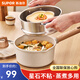 蘇泊爾（SUPOR）奶鍋小寶寶輔食鍋嬰兒麥飯石色鈦不粘鍋家用泡面鍋熱奶煮面鍋湯鍋 【輔食鍋+蒸屜】 16cm