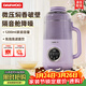 大宇（DAEWOO）輕音破壁機家用豆漿機 3-4人大容量全自動(dòng)智能五谷雜糧免泡免濾輔食機料理機SM07紫色