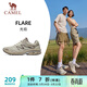 駱駝（CAMEL）復古緩震慢跑步鞋男子網(wǎng)面透氣運動(dòng)鞋 X15B09L7001 象牙白/褐 42
