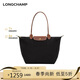 瓏驤（LONGCHAMP）男女包LePliage Original大號長(cháng)柄手提包餃子包新年禮物