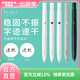 ZEBRA斑馬旗艦店JJZ66中性筆bLen減振筆低重心高顏值ins風(fēng)限定按動(dòng)黑色刷題速干簽字筆替芯學(xué)生文具 【單支包郵】1支黑桿黑色 0.5mm