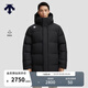 迪桑特（DESCENTE）迪桑特TRAINING系列綜訓訓練運動(dòng)健身男女同款羽絨服 BK-黑色 L (175/96A)