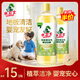 水衛士地板清潔劑1kg*1瓶 嬰寵家庭適用 瓷磚清潔劑拖地專(zhuān)用 掃地機去污