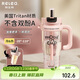物生物（RELEA）水杯女大容量tritan塑料杯吸管杯子冰霸杯學(xué)生水壺茶杯生日禮物