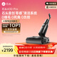 石頭A30 Pro洗地機【AI全向助力】 0纏毛 90℃除菌超薄躺平自動(dòng)清洗吸拖一體拖地掃地機器人