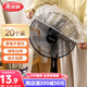 美麗雅防塵罩一次性大號20只 廚房小家電風(fēng)扇空調電器多功能加厚保護套