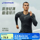 迪卡儂KIPRUN 男式親膚長(cháng)袖跑步T恤-緊身長(cháng)袖 4044230 S