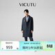 威可多（VICUTU）魔法師秋冬男士休閑商務(wù)通勤舒適大衣外套  藍色 180/96A