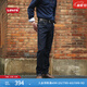 Levi's李維斯26年春夏新款男士美式復古水洗502標準錐形牛仔褲 深藍色（厚） 34 (32)