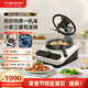 添可（TINECO）智能料理機食萬(wàn)Mini家用全自動(dòng)炒菜機器人做飯機器人多功能多用途電蒸鍋煮鍋炒鍋單主機