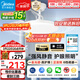 美的（Midea）風(fēng)扇燈一體led36寸全光譜白光6檔調風(fēng)餐廳吊扇燈護眼燈具包安裝