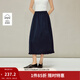 茵曼（INMAN）木耳邊全棉半身裙2026春季女裝新款松緊腰A字中長(cháng)裙 寶藍色 L