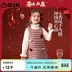 ASK JUNIOR【小香風(fēng)】?jì)和棺佣拘履炅两z薄絨保暖背心裙女童連衣裙拜年服