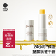 babycare兒童幼樸潤唇膏嬰兒保濕滋潤寶寶專(zhuān)用唇膏3.8g