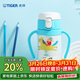 虎牌（TIGER）兒童保溫杯嬰幼吸管真空水杯MCK-A28C-WA馬280ML