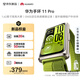 華為手環(huán)11Pro NFC 原野綠鋁合金表殼1.62英寸高亮大屏刷新率達到60Hz獨立GNSS定位精準室外跑騎新升級