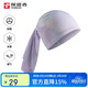 探路者（TOREAD）頭巾戶(hù)外UPF50+防曬冰感透氣無(wú)縫頭巾騎行面巾TELLCL80901