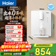 海爾（Haier）管線(xiàn)機云朵溫熱款壁掛式凈水器伴侶100%真沸騰0硅膠管路0異味飲水機直飲機HGRZ2312